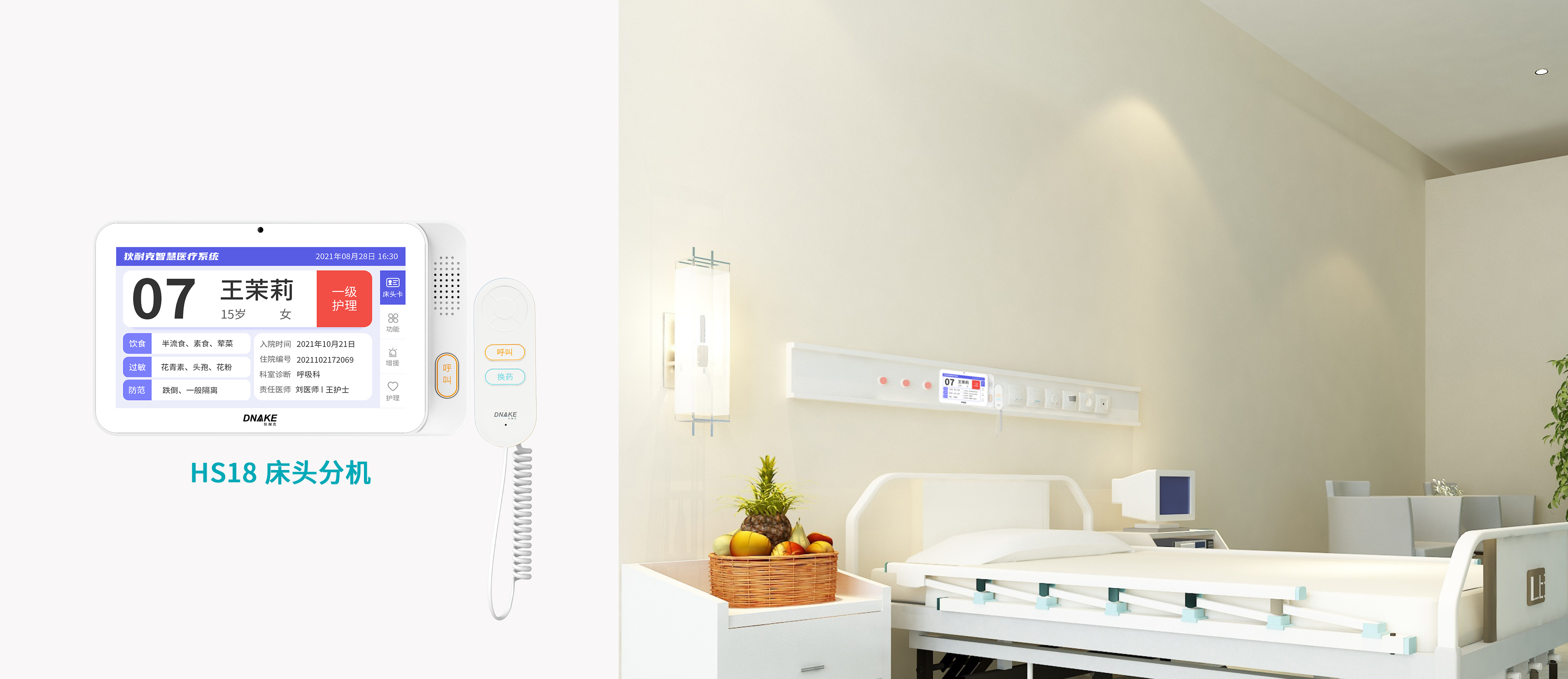 1642748288734033.jpg 0110 官宣微信公眾號(hào)產(chǎn)品場(chǎng)景圖(hs18).jpg